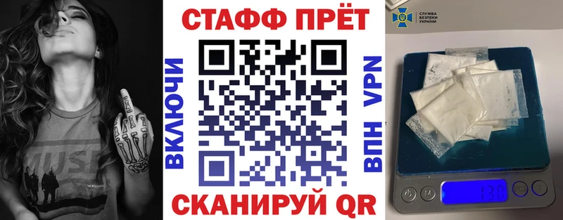 Купить Alpha PVP  Меф мяу мяу  ГАШИШ  Бошки Шишки  Тосно