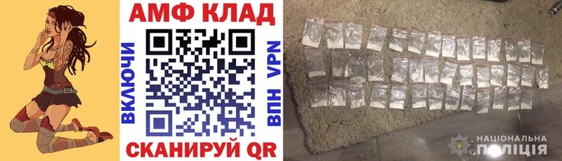 АМФ 98%  Купить  Тосно 
