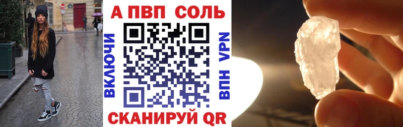 Купить закладки  Тосно  A-PVP СК КРИС 