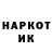 Дистиллят ТГК концентрат YGwolfACID
