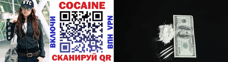COCAIN Эквадор  Купить где  Тосно 