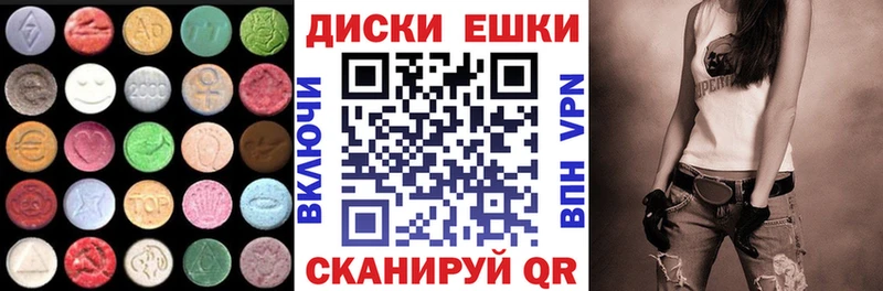 Ecstasy 300 mg  Купить  Тосно 