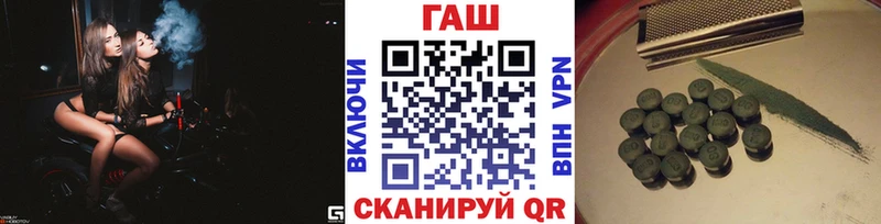 Купить  Тосно  ГАШ Cannabis 