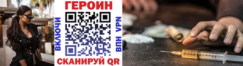 Купить где  Тосно  ГЕРОИН хмурый 