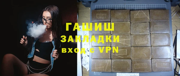 бутик Аркадак