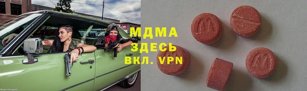 ГАЛЛЮЦИНОГЕННЫЕ ГРИБЫ Арсеньев