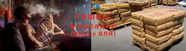 мет Армянск