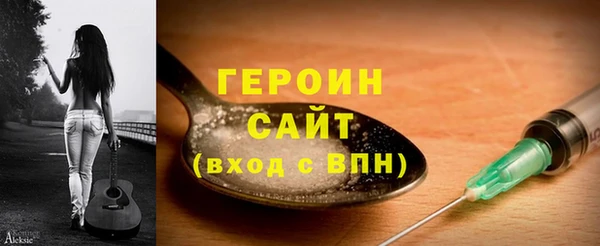 мет Армянск