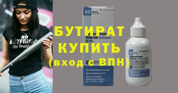 мет Армянск