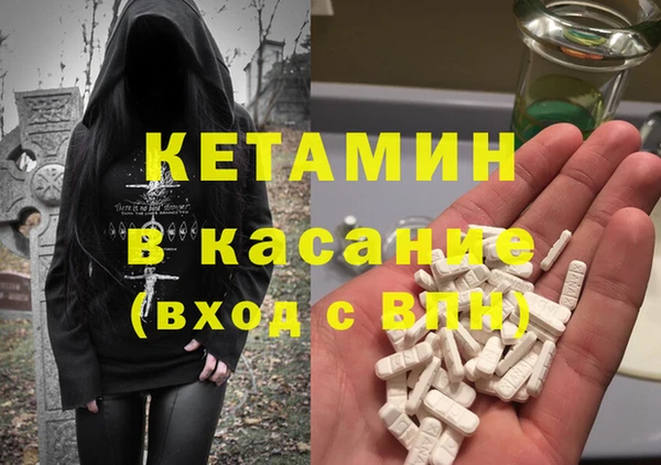 ГАЛЛЮЦИНОГЕННЫЕ ГРИБЫ Арсеньев