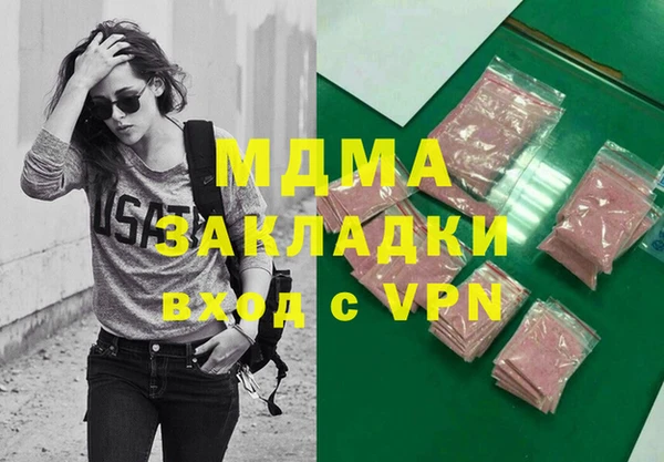 ГАЛЛЮЦИНОГЕННЫЕ ГРИБЫ Арсеньев