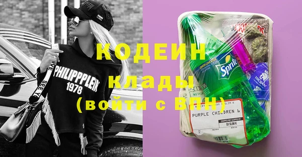 мет Армянск
