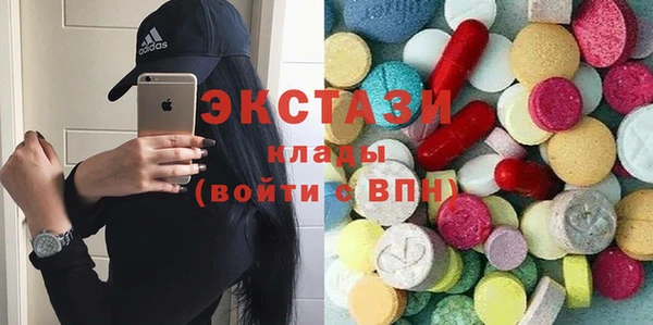 мет Армянск