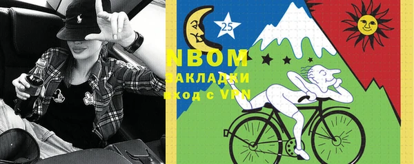 бутик Аркадак