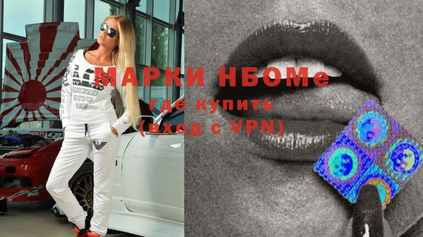 мет Армянск
