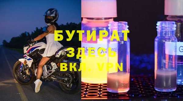 бутик Аркадак