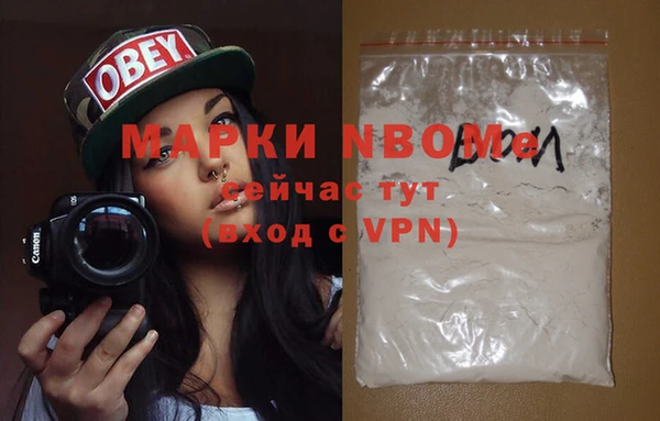 ГАЛЛЮЦИНОГЕННЫЕ ГРИБЫ Арсеньев