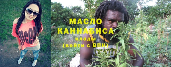 мет Армянск