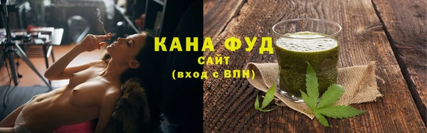 ГАЛЛЮЦИНОГЕННЫЕ ГРИБЫ Арсеньев