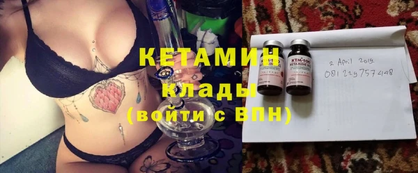 мет Армянск