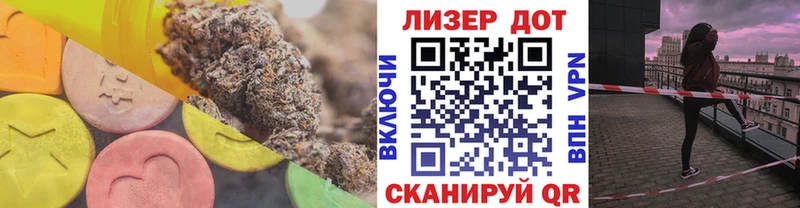 ЛСД экстази кислота Купить где Тосно