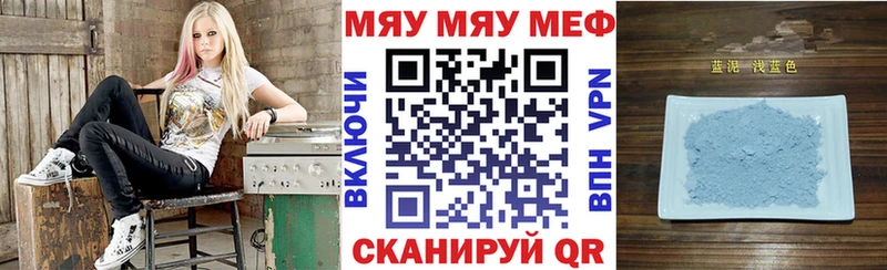 Купить где  Тосно  Меф 4 MMC 