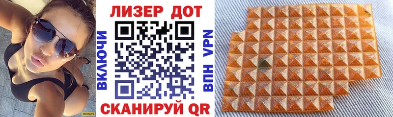 Марки 25I-NBOMe 1,5мг Купить Тосно